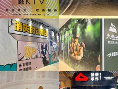 -天河城购物中心