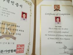 -VON半永久眉学设计