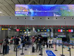 -张家界荷花国际机场