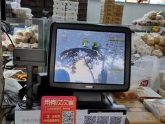 -闻酥园(大慈寺店)