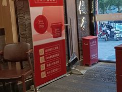 -李记饺子·熏酱东北菜(欢乐谷店)