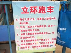 -方庄体育公园