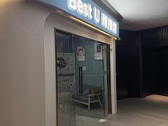 -Best U照相馆证件照·外拍(中山公园店)