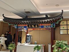 -梅利汴京烤鸭•开封豫菜地标店(晋安路店)