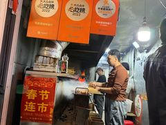 -同来顺烧烤餐厅(哈尔滨道店)