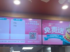 -塔斯汀中国汉堡(白云京溪地铁站店)