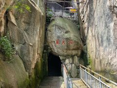 -崂山仰口游览区