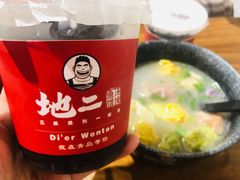 -地二手作鱼汤馄饨(上街里店)