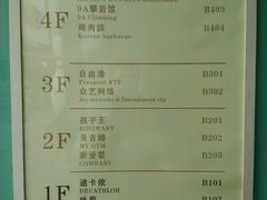 -琦迹保龄球馆(七宝店)