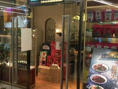门面-莲香西域·正宗新疆菜(龙华店)