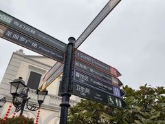 -佛罗伦萨小镇广佛名品奥特莱斯(疏港路店)