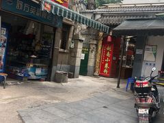 门面-朱家花园食府(顺城王府井店)