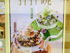 -DQ·蛋糕·冰淇淋(通州万达店)