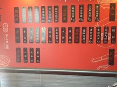 用餐区-朱新年·苏式汤团·面点(北寺塔店)