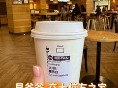 -星巴克(上海交通大学店)