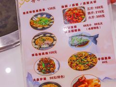 -丹水桥地锅鱼·翘嘴鲌·地方特色全鱼宴(丹江口大坝店)
