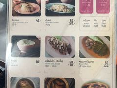 -红大哥水门鸡饭(總店)