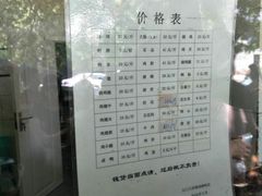 -土门八珍烤鸡腊味店(土门老店)