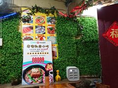 门面-老宅原住民沙茶面精品小吃(龙头路店)