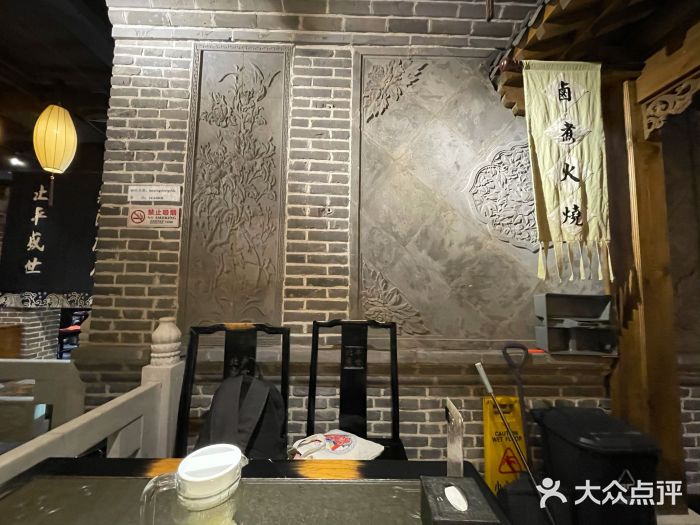 北平盛世·新京菜·北京烤鸭(劲松·双井店)大堂图片