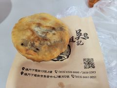 -嘉模圣母教堂