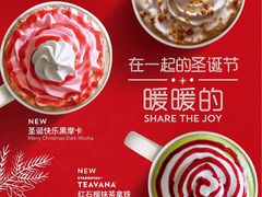 -星巴克臻选(杭州万象城店)