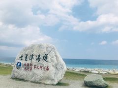 -七星潭蓝天广场