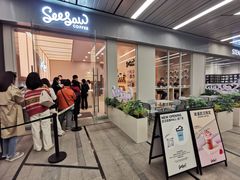 门面-Seesaw Coffee(武商MALL·武广店)