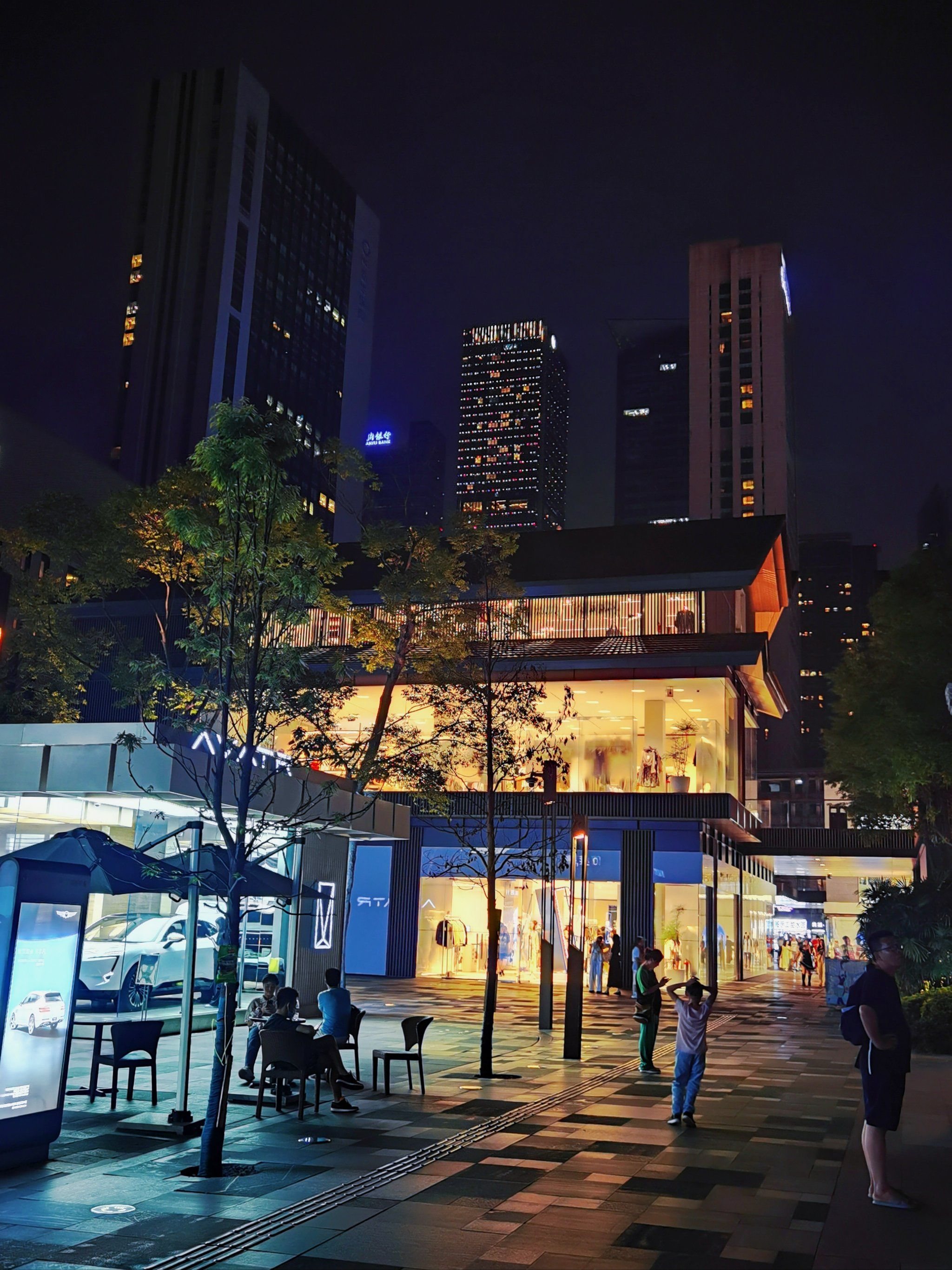 成都远洋太古里