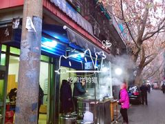 -老字号贾家肉丸糊辣汤(光明巷店)