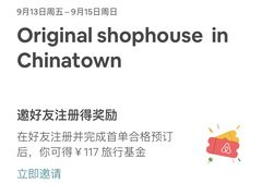 -唐人街(耀华力路)