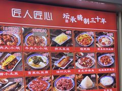 -盛京美食佳坛肉馆(沈阳总店)