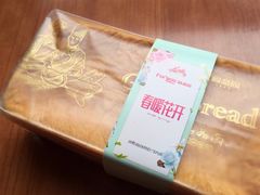 -福晶园益生菌蛋糕面包(紫荆山店)