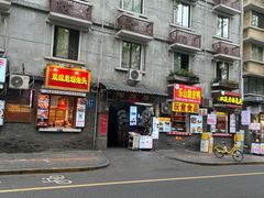 -小谭豆花(西大街店)