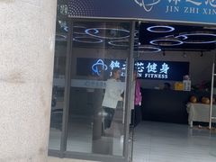 -汇乐游泳馆(莲花南路店)