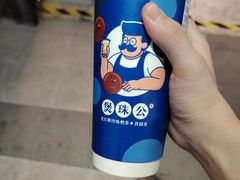 -煲珠公·老红糖珍珠奶茶(长宁龙之梦店)
