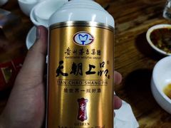 -榭香林温泉醉鹅(胜利路店)