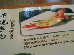 -山葵家·创意料理(宁波来福士店)