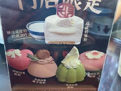 -民信老铺(华盖路店)