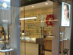 -茂昌眼镜(南京东路店)