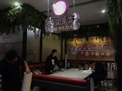 -亮雅轩图文快印连锁24小时(百子湾苹果社区店)