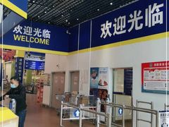 -麦德龙(十里河店)
