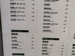 -KUNCHA鲲茶·江西制茶(铜锣湾店)