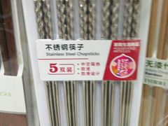 -大润发(梅兰东路店)