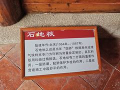 -许驸马府