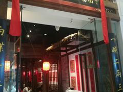 -添萬囍·天津三鲜捞面(天河城店)