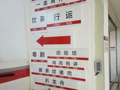 -舊街坊茶楼(市二宫店)