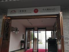 -中国人民抗日战争纪念馆