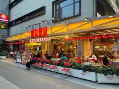 -广九餐室(陈家祠扬韬广场店)