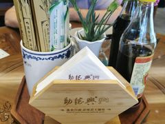 -勤德兴(湖滨路店)